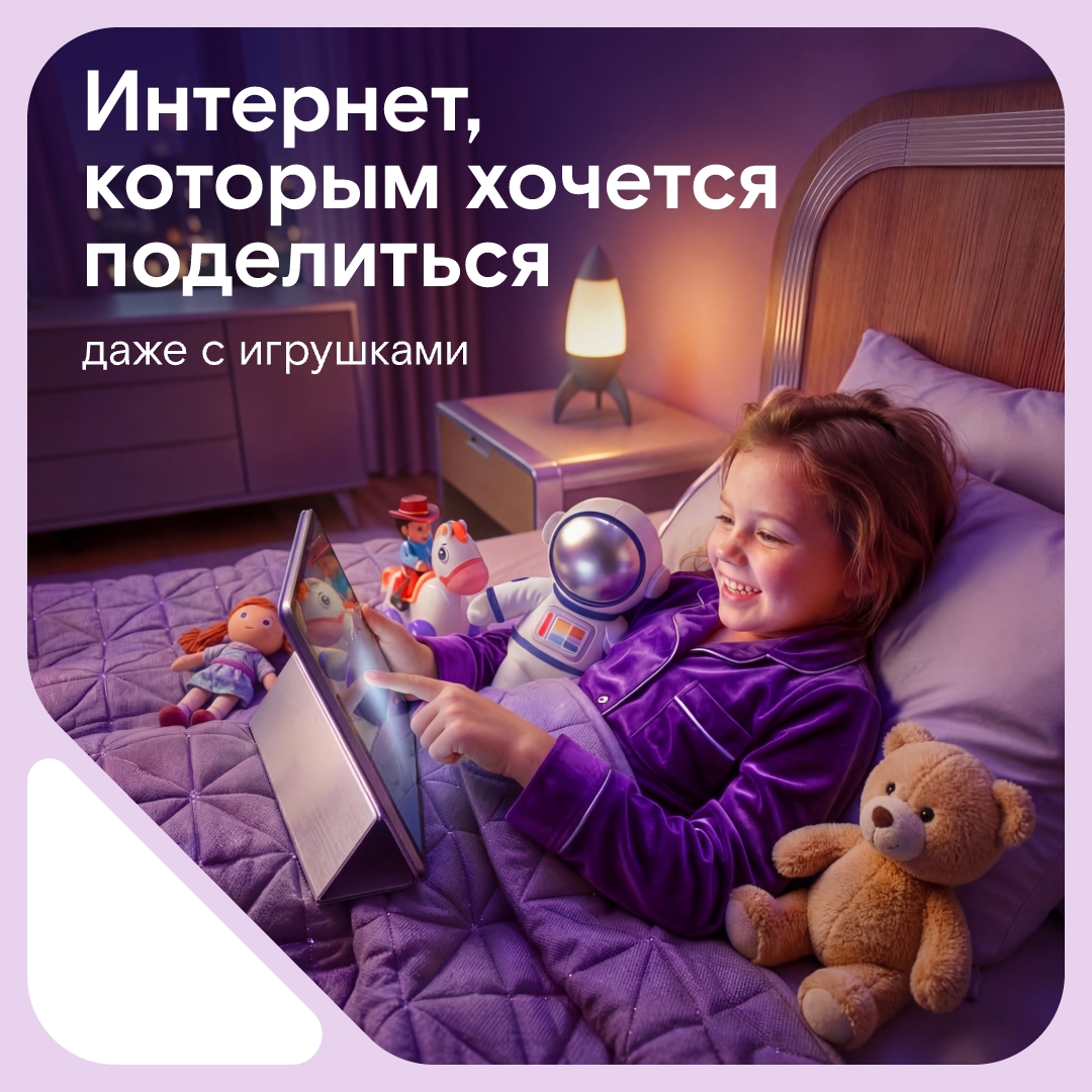 Как понять, подходит ли вам интернет-провайдер