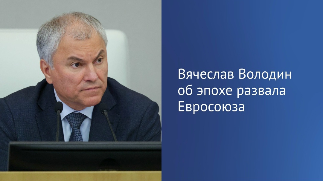 США и ведущие европейские страны, создавая в начале 90-х годов Евросоюз, стремились взять под тотальный контроль государства Восточной Европы, ставшие…