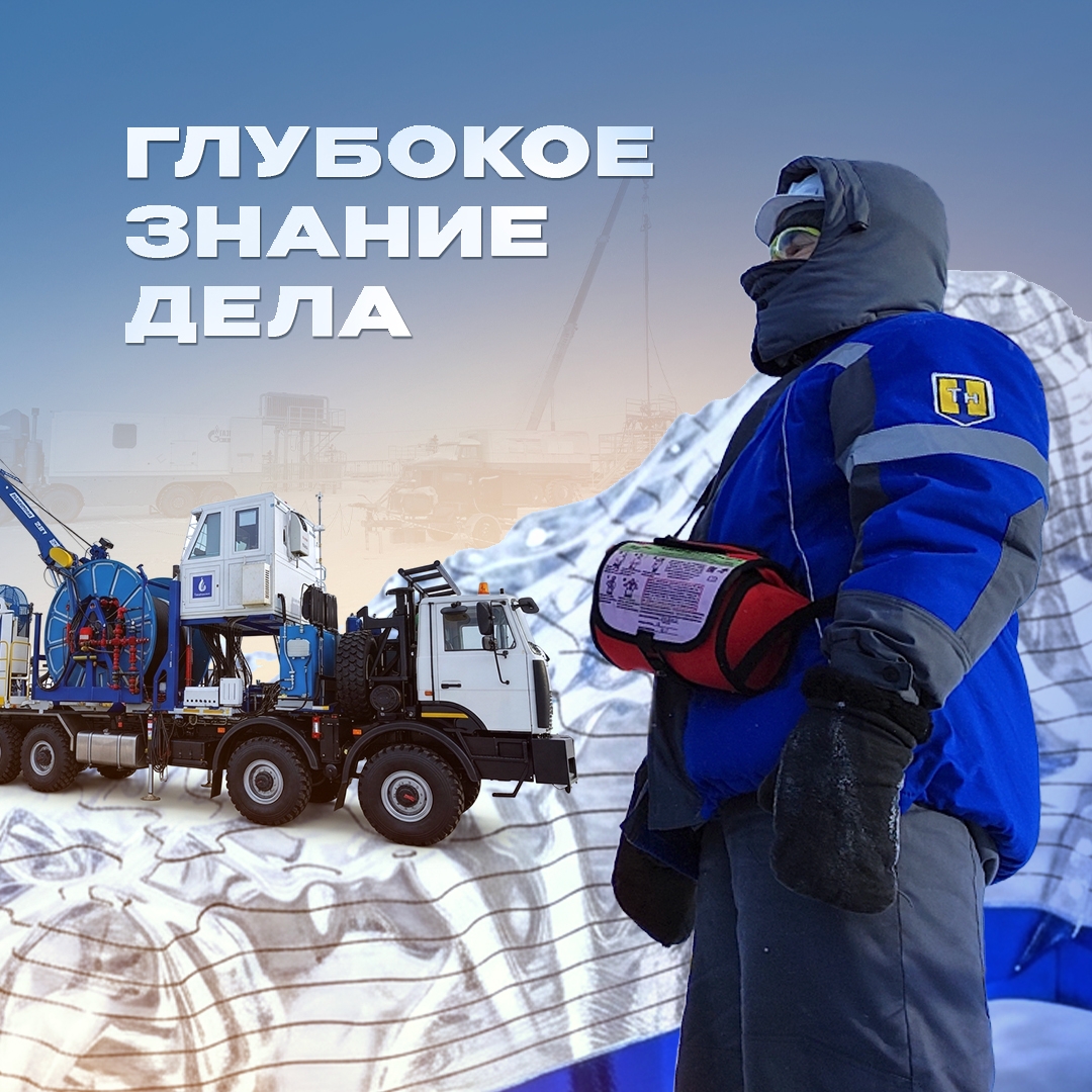 В поисках подземных богатств первыми туда, где пока нет ничего, кроме дикой тайги или тундры, приходят геологи