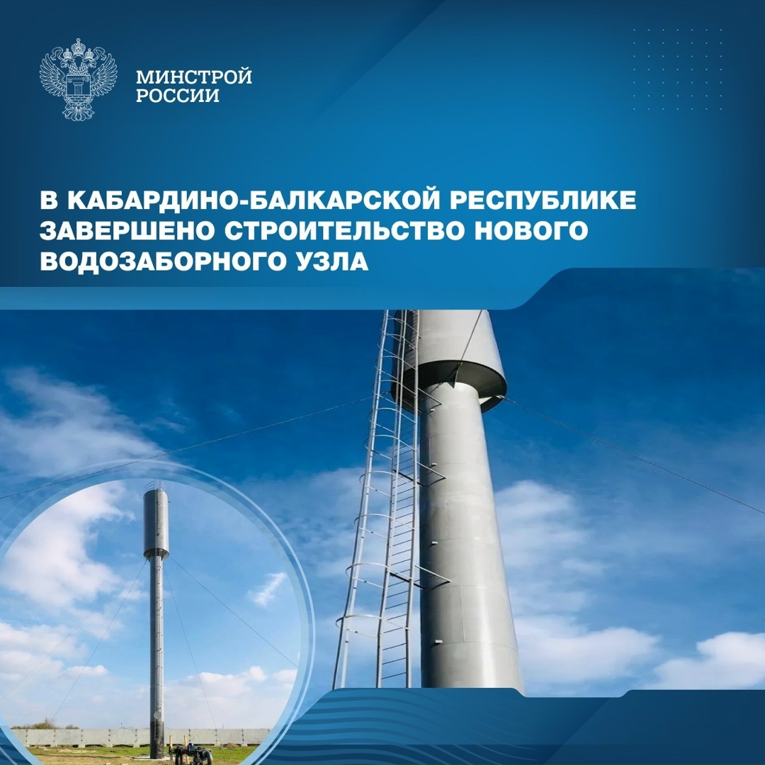 Объект, реализованный в рамках федерального проекта «Модернизация коммунальной инфраструктуры» обеспечил качественной питьевой водой 452 жителей села Граничное…