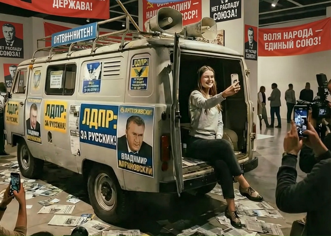 Совершите путешествие на «поезде Жириновского»