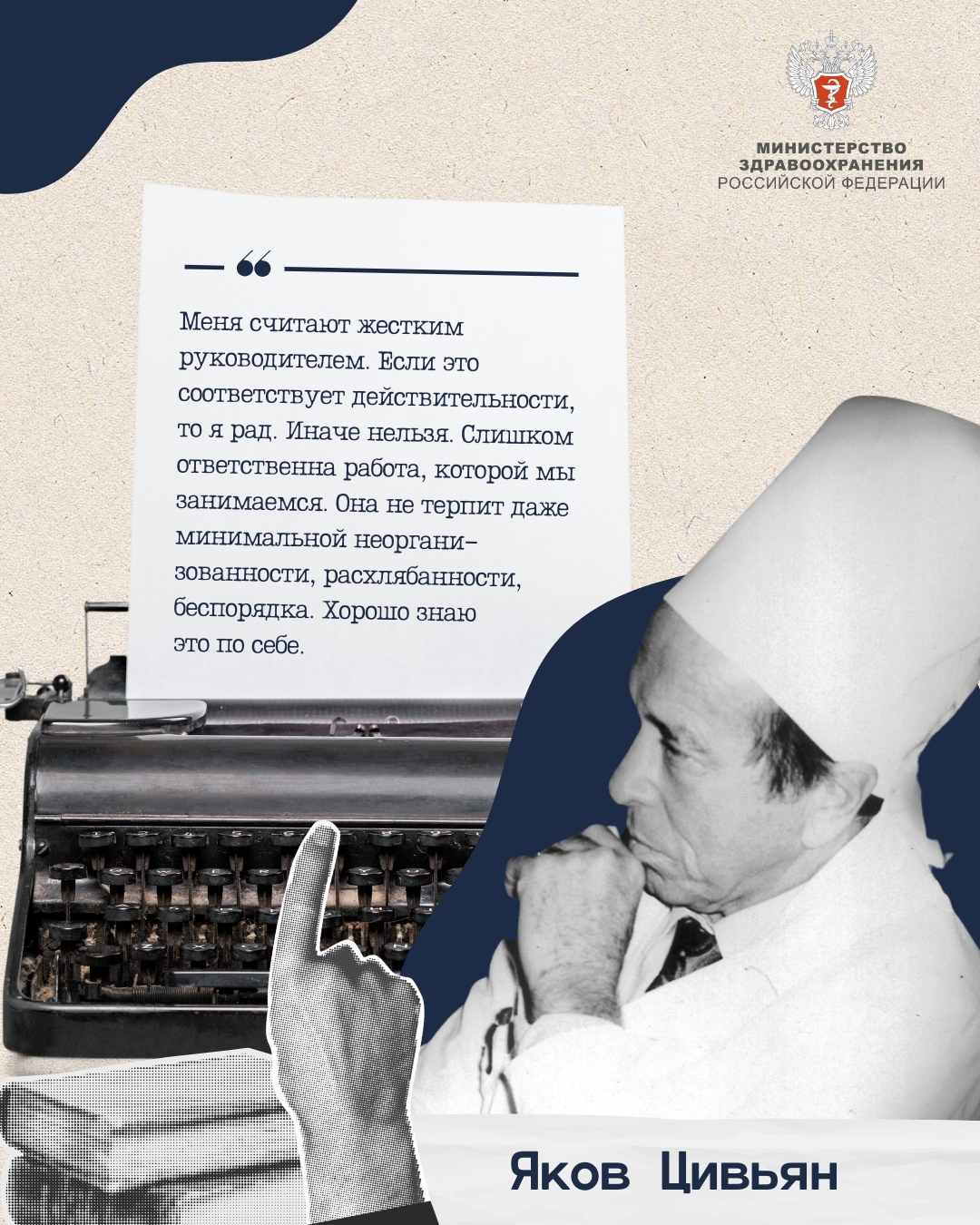 Здоровье человека — основа его благополучия