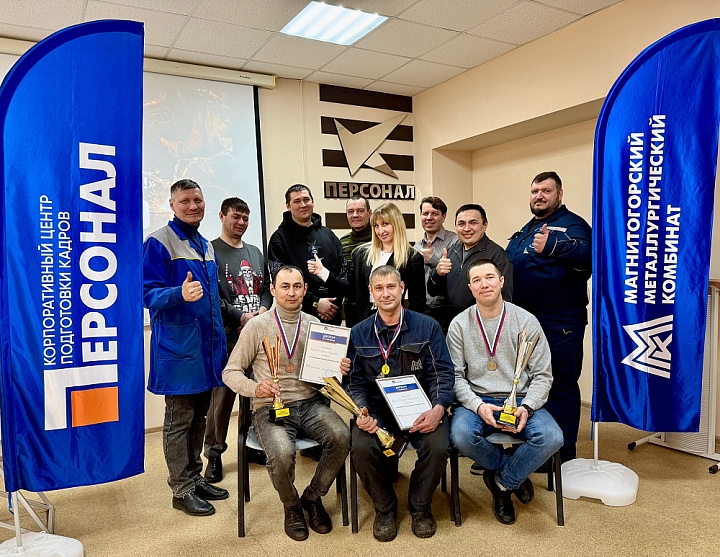 Лучшие среди лучших! На базе участка подготовки рабочих Корпоративного центра подготовки кадров "Персонал" прошёл конкурс профессионального мастерства "Лучший…