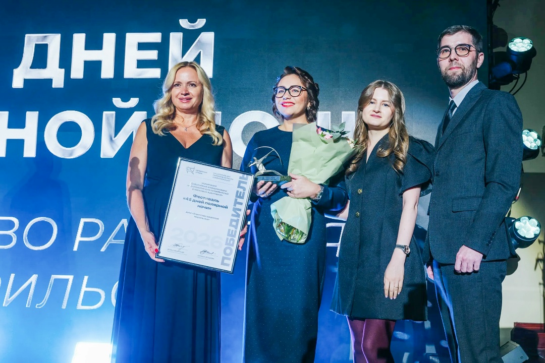 «Норникель» получил авторитетную премию «Серебряный лучник»