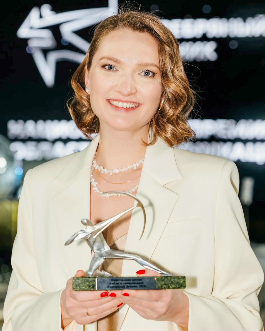 «Норникель» получил авторитетную премию «Серебряный лучник»