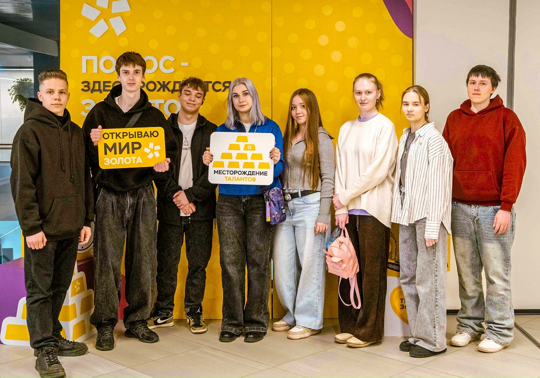 В Красноярске для 20 ребят из нашего профориентационного «Полюс-класса» завершилось третье погружение.