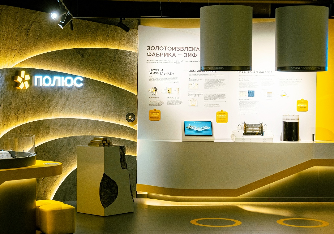 В Красноярске для 20 ребят из нашего профориентационного «Полюс-класса» завершилось третье погружение.