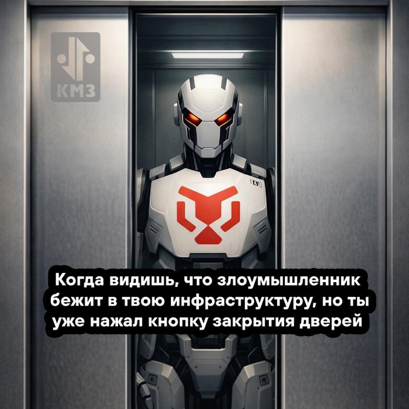 PT NGFW защищает сетевую инфраструктуру Карачаровского механического завода