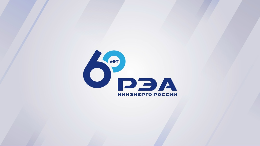 Для интеграции энергоэффективности, цифровизации и целей зеленой экономики нужен комплексный подход