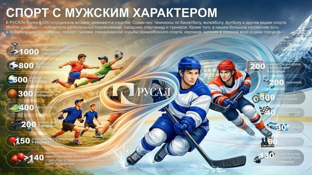 Что движет людьми, которые занимаются спортом, посещают бассейны, выбирают футбольный матч или спартакиаду вместо привычных посиделок перед телевизором?