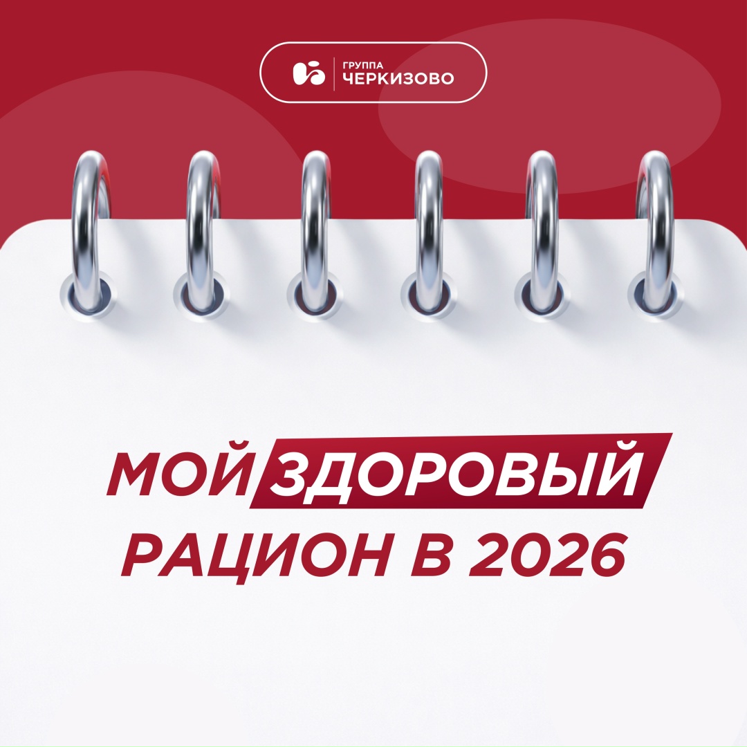 Мясо на огне Гречка и бурый рис Салат из капусты с зеленью Льняные хлебцы