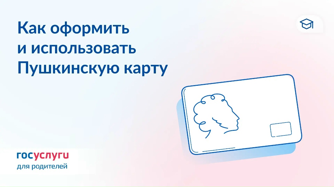 5 000 ₽ в год на кино и театры: как пользоваться Пушкинской картой