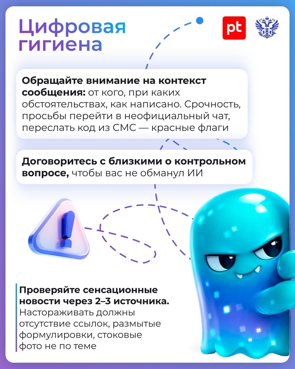 Вся наша жизнь — игра интернет. Даже знакомства часто начинаются с соцсетей, что уж говорить о прочих сферах личной жизни и тем более о работе