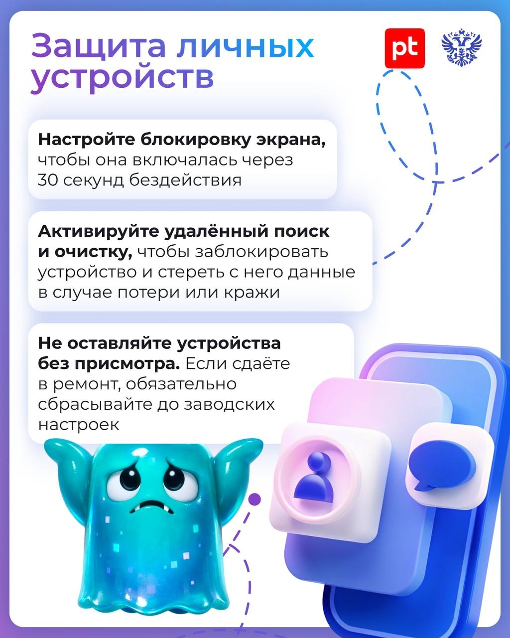 Вся наша жизнь — игра интернет. Даже знакомства часто начинаются с соцсетей, что уж говорить о прочих сферах личной жизни и тем более о работе