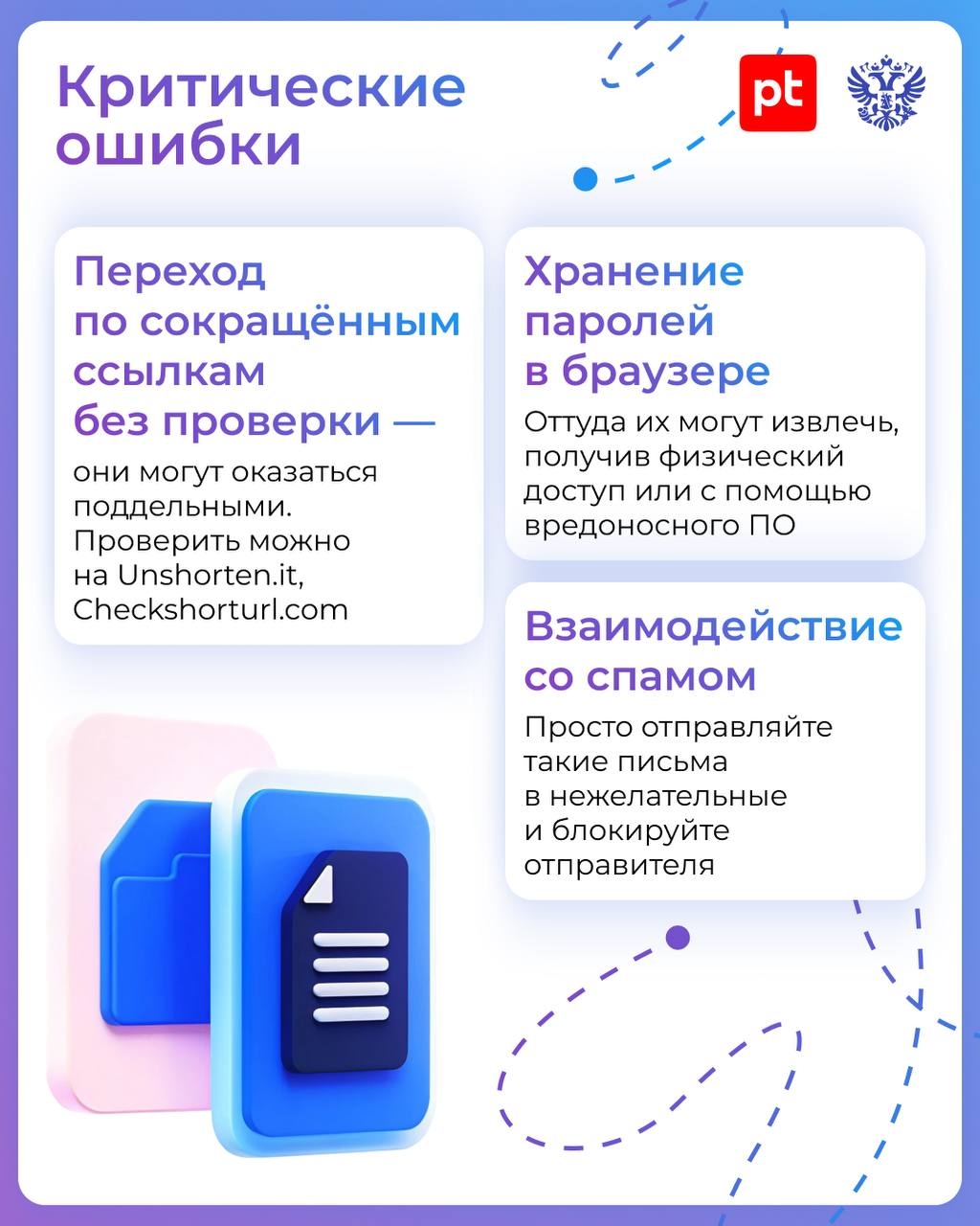 Вся наша жизнь — игра интернет. Даже знакомства часто начинаются с соцсетей, что уж говорить о прочих сферах личной жизни и тем более о работе