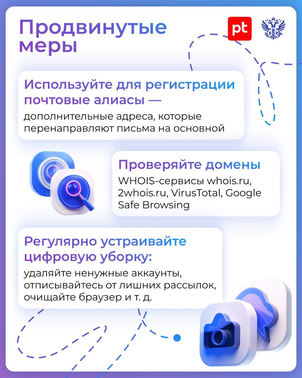 Вся наша жизнь — игра интернет. Даже знакомства часто начинаются с соцсетей, что уж говорить о прочих сферах личной жизни и тем более о работе