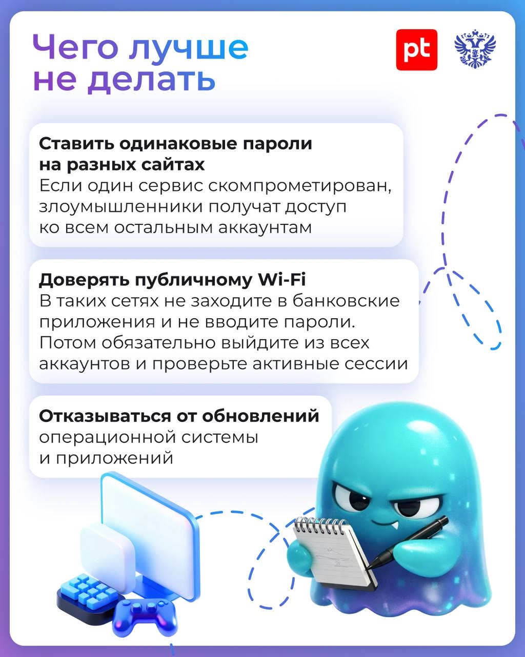 Вся наша жизнь — игра интернет. Даже знакомства часто начинаются с соцсетей, что уж говорить о прочих сферах личной жизни и тем более о работе