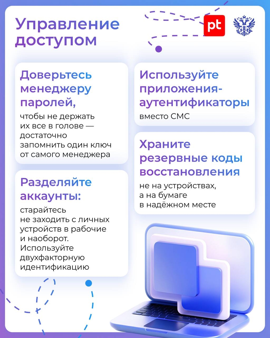 Вся наша жизнь — игра интернет. Даже знакомства часто начинаются с соцсетей, что уж говорить о прочих сферах личной жизни и тем более о работе