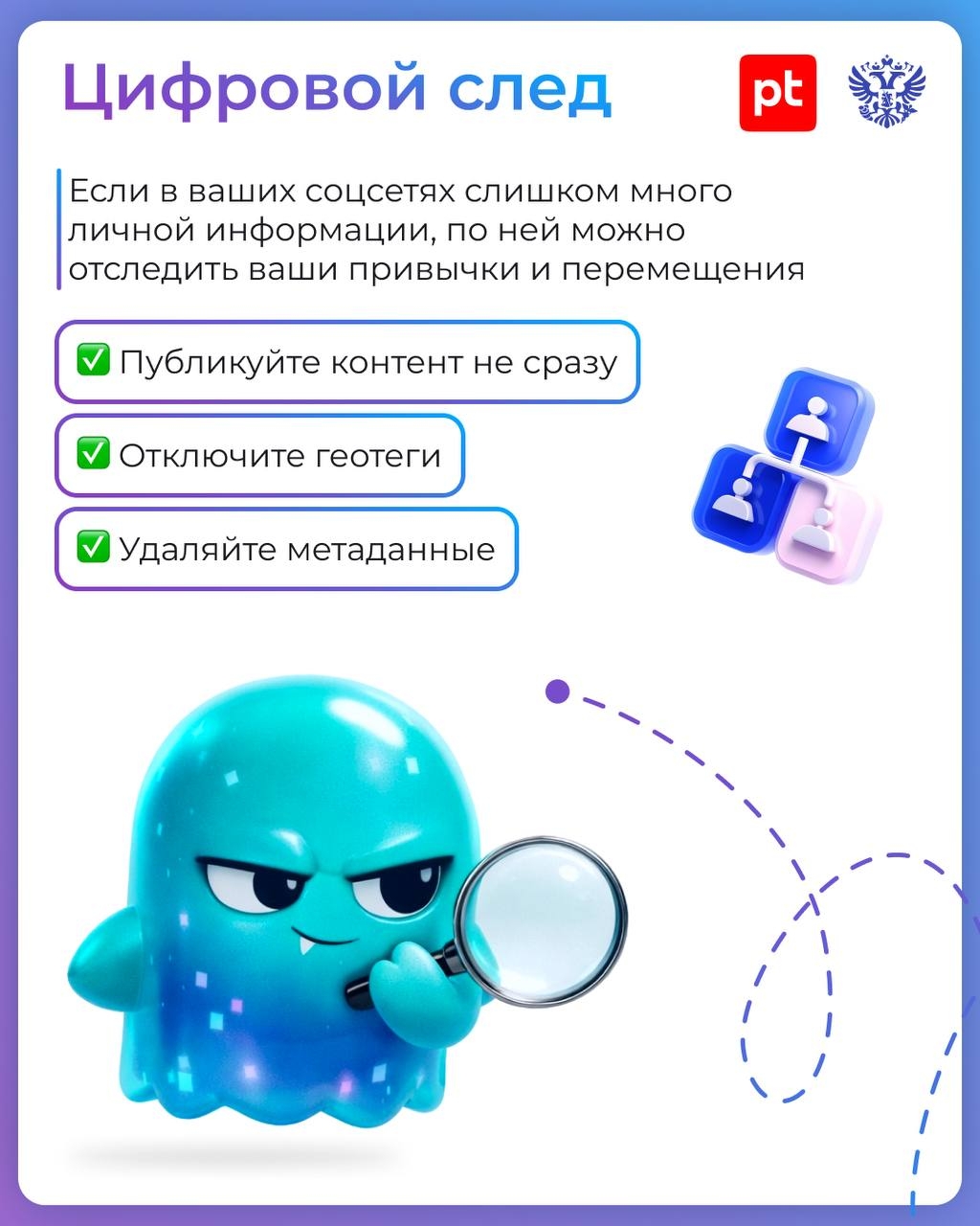 Вся наша жизнь — игра интернет. Даже знакомства часто начинаются с соцсетей, что уж говорить о прочих сферах личной жизни и тем более о работе