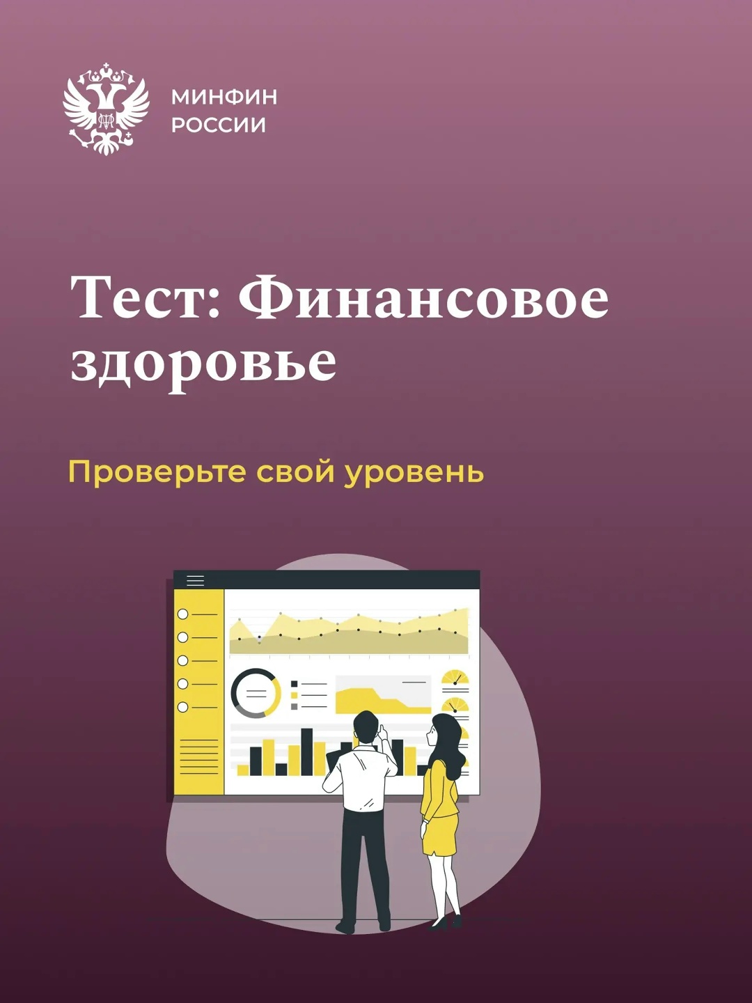 7 апреля – Всемирный день здоровья