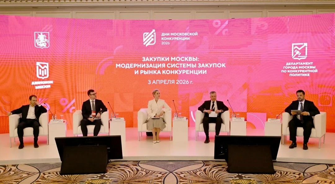 Татьяна Демидова: Изменения в сфере закупок ориентированы на автоматизацию, в том числе с использованием искусственного интеллекта