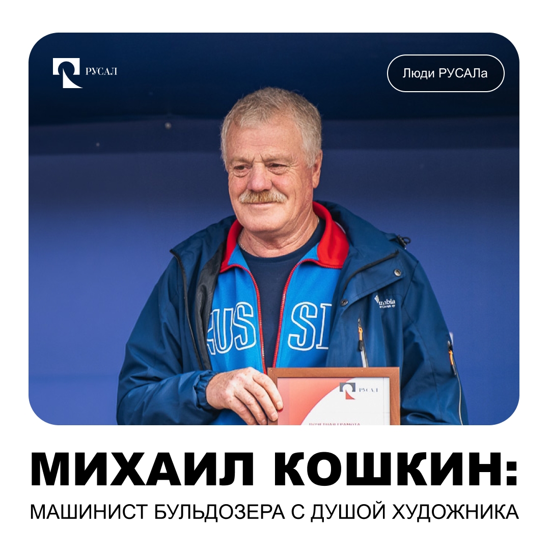 Мы часто спрашиваем наших сотрудников, что больше всего им нравится в профессии и работе. Отвечают по-разному, но в одном все сходятся: конечный результат