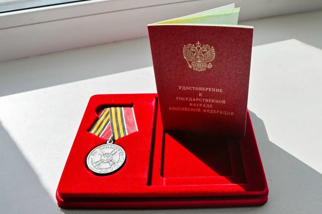 НАГРАЖДЕНИЕ ВЕТЕРАНА СВО Работник ООО «Газпром переработка Благовещенск» награжден медалью «За храбрость» II степени