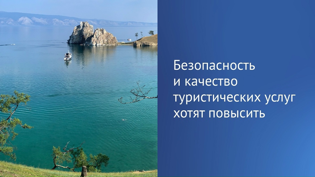 Государственная Дума приняла в первом чтении законопроект о совершенствовании правового регулирования деятельности экскурсоводов и гидов, а также госконтроля в…