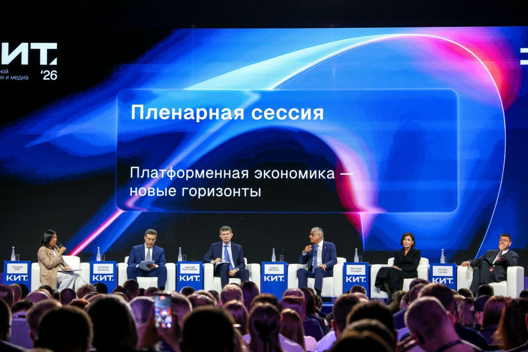 Максим Решетников: Тестирование интеграции госинформсистем и цифровых платформ планируется в мае, полномасштабный запуск – в августе.