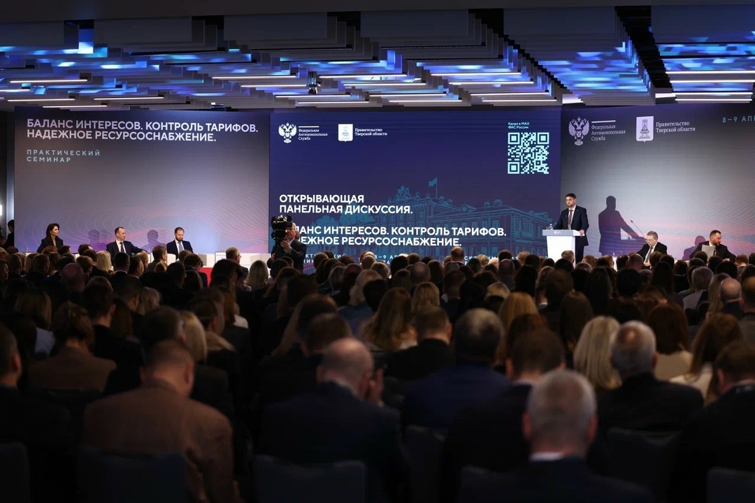 Минэнерго представило основные направления развития сферы тарифного регулирования в электроэнергетике