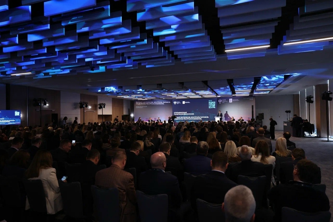 Минэнерго представило основные направления развития сферы тарифного регулирования в электроэнергетике