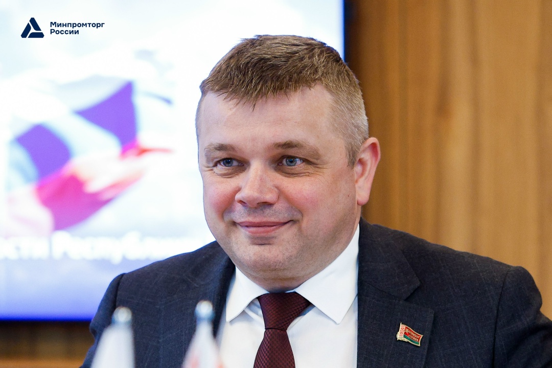 В Минпромторге России обсудили развитие промпартнерства России и Республики Беларусь