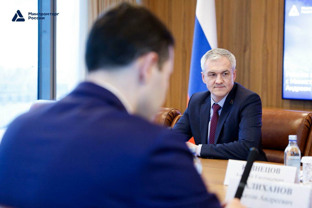 В Минпромторге России обсудили развитие промпартнерства России и Республики Беларусь