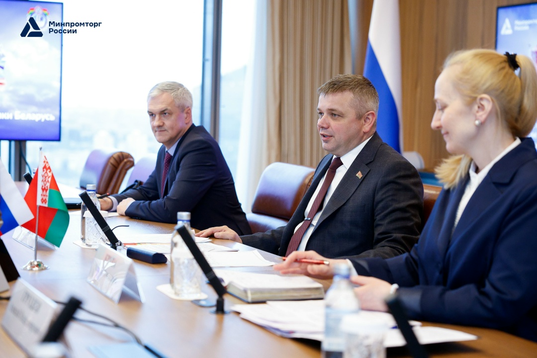 В Минпромторге России обсудили развитие промпартнерства России и Республики Беларусь