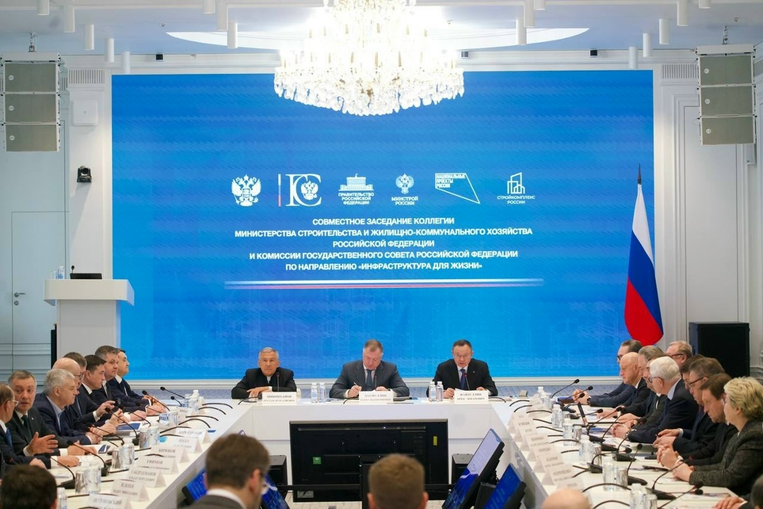 Ирек Файзуллин рассказал об итогах развития стройотрасли за 2025 год на совместном заседании коллегии Минстроя России и комиссии Государственного Совета по…