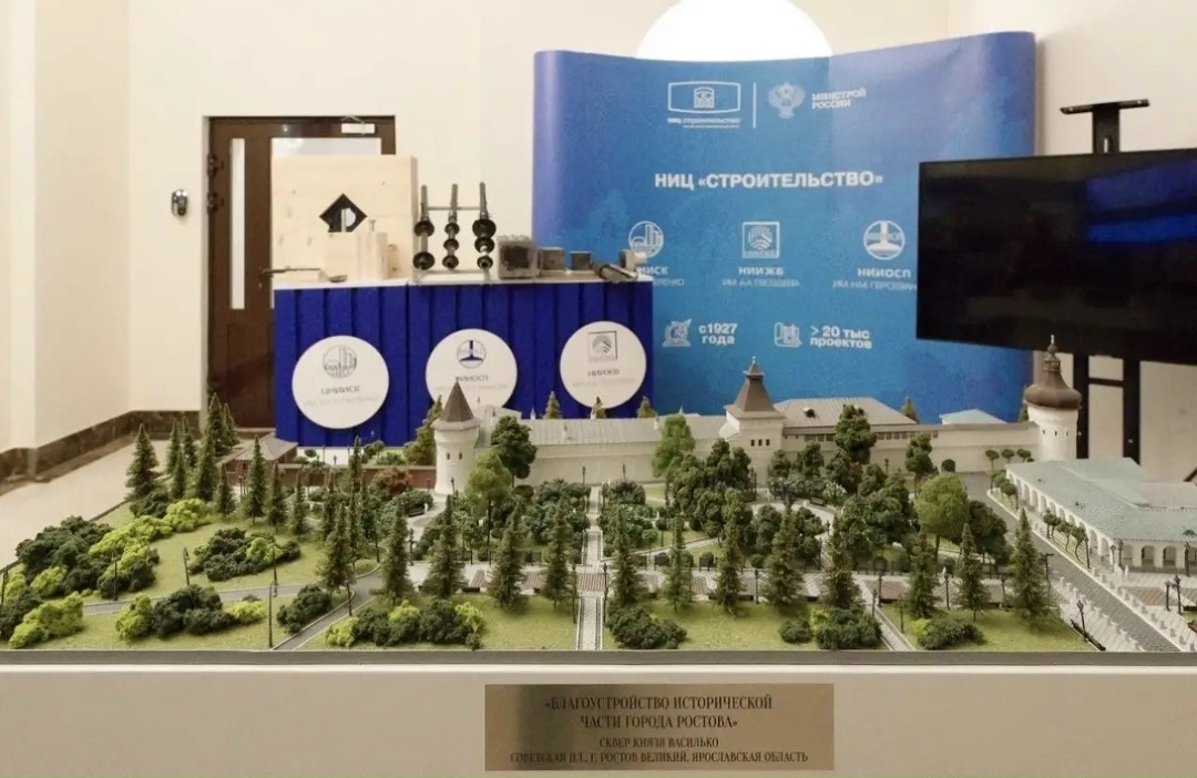 Экспозиция в здании Минстроя России в рамках Совместного заседания Коллегии Министерства и Комиссии Госсовета РФ по направлению «Инфраструктура для жизни»…