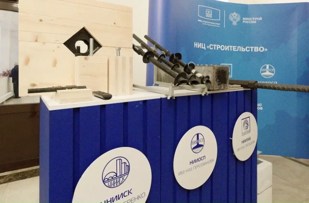 Экспозиция в здании Минстроя России в рамках Совместного заседания Коллегии Министерства и Комиссии Госсовета РФ по направлению «Инфраструктура для жизни»…