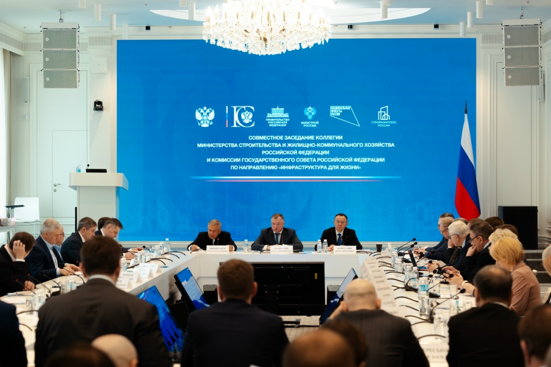 В Минстрое России подвели итоги работы строительного и жилищно-коммунального комплексов за 2025 год и обозначили стратегические приоритеты развития
