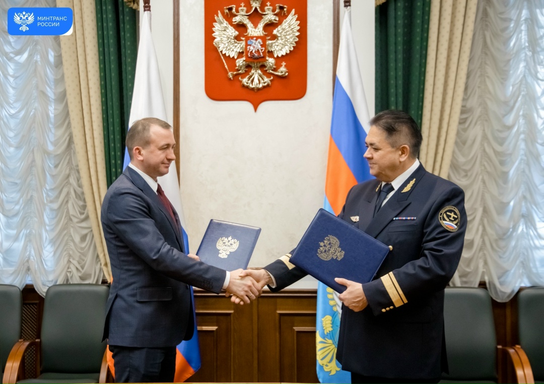 Минтранс и «Аэрохимфлот» заключили соглашение о сотрудничестве