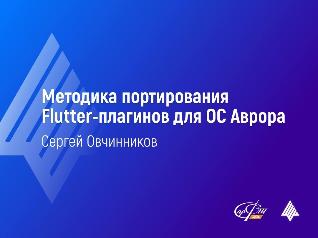 Команда Авроры приняла участие в юбилейной XX Всероссийской молодежной научной школе-конференции «Математика и математическое моделирование», которая прошла в…