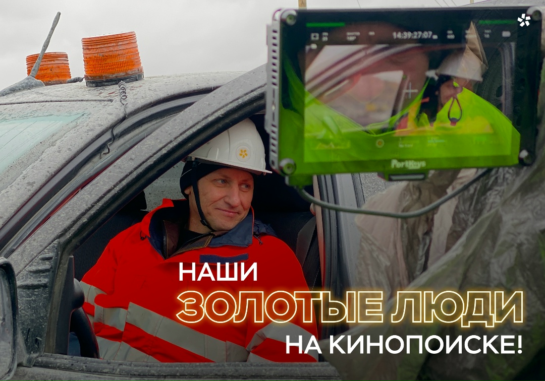 Четыре серии, четыре региона, истории реальных людей.