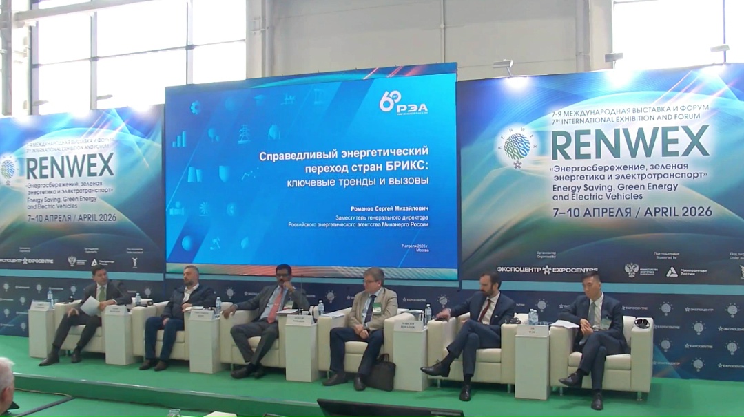 Видение справедливого энергоперехода в России и государствах БРИКС представил заместитель генерального директора РЭА Минэнерго России Сергей Романов на 7-й…