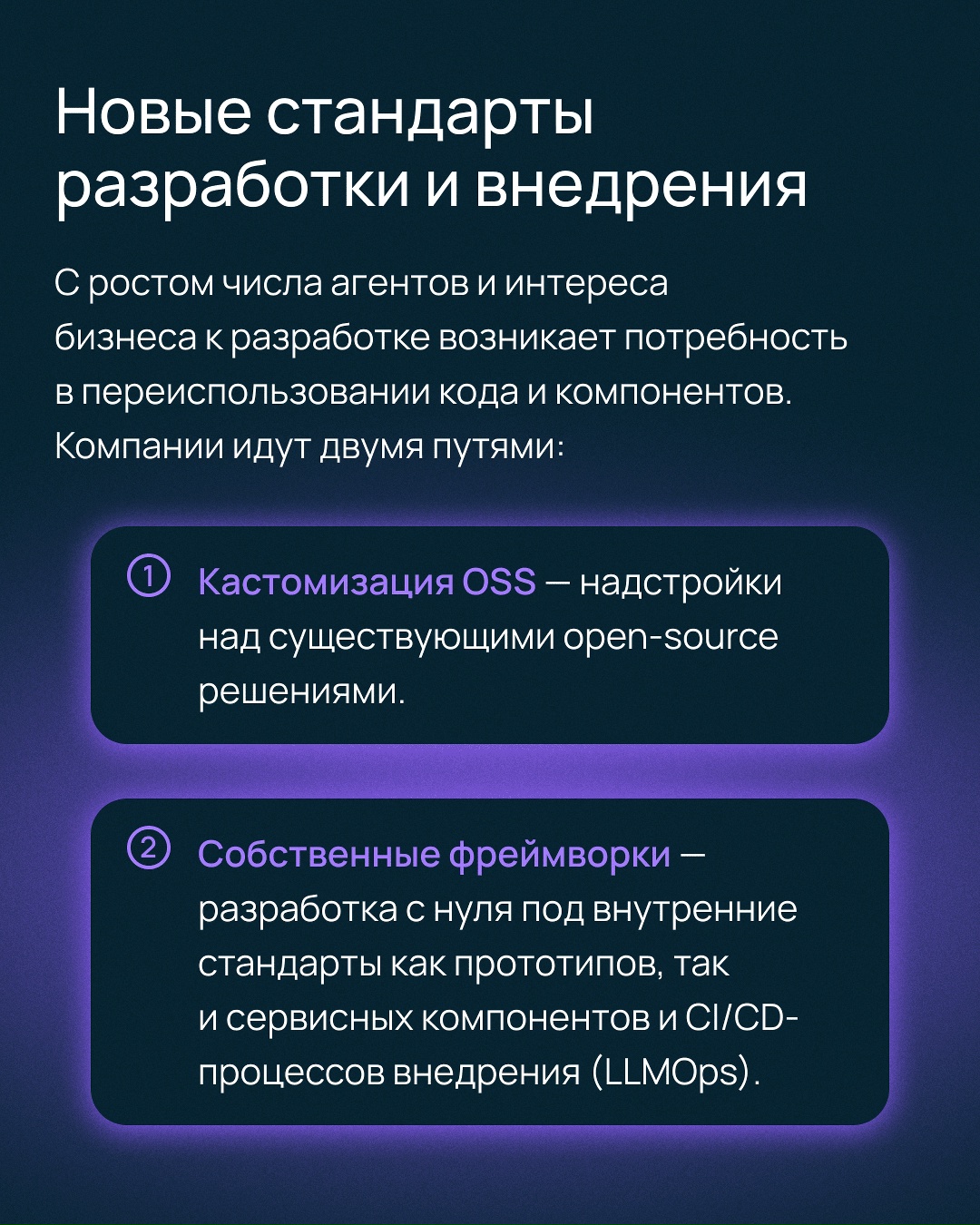 Какие тренды ML ждут бизнес в 2026 году?
C коллегами из GlowByte и Data Sapience проанализировали, как будет развиваться ИИ в ближайшее время