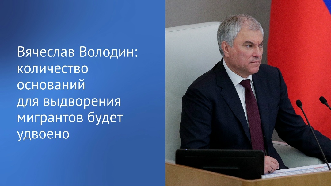 В понедельник, 13 апреля, Совет Государственной Думы приступит к рассмотрению законопроекта в части повышения общественной безопасности и усиления контроля за…