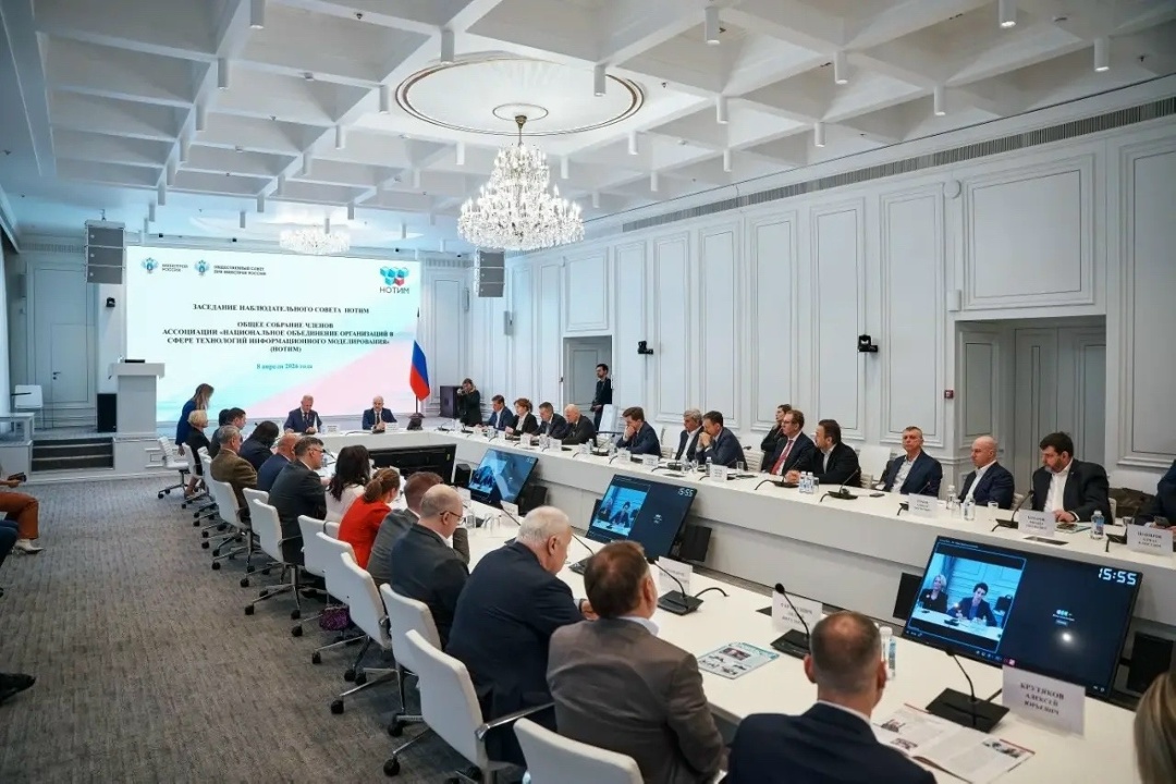 Развитие цифровизации в строительстве: итоги и новые приоритеты