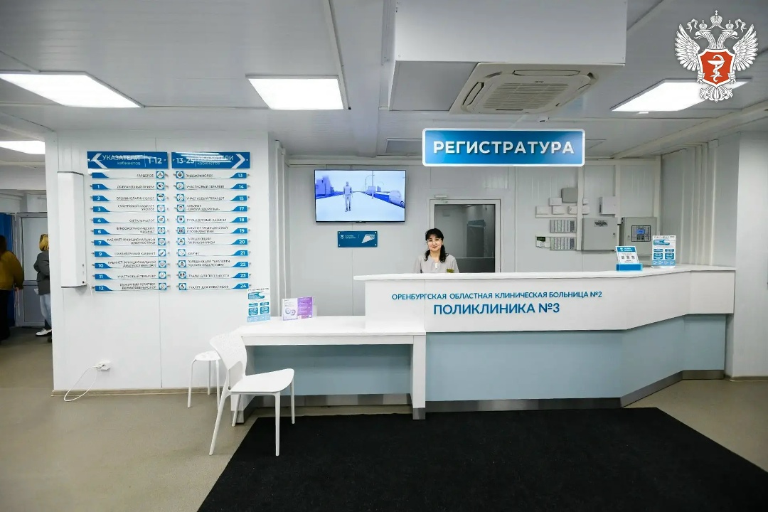 В Оренбурге открылась новая модульная поликлиника
