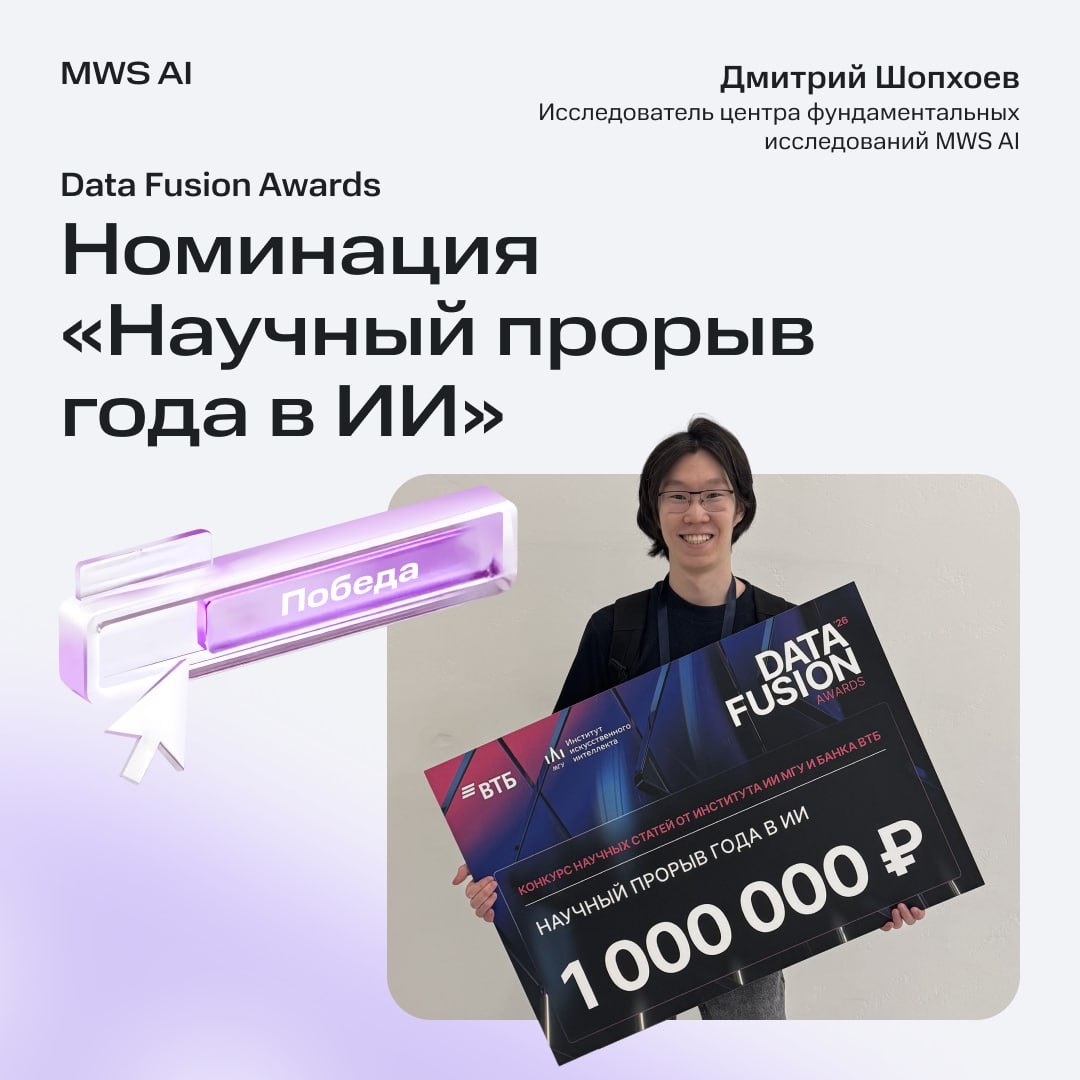 Наука, которая делает ИИ доступнее