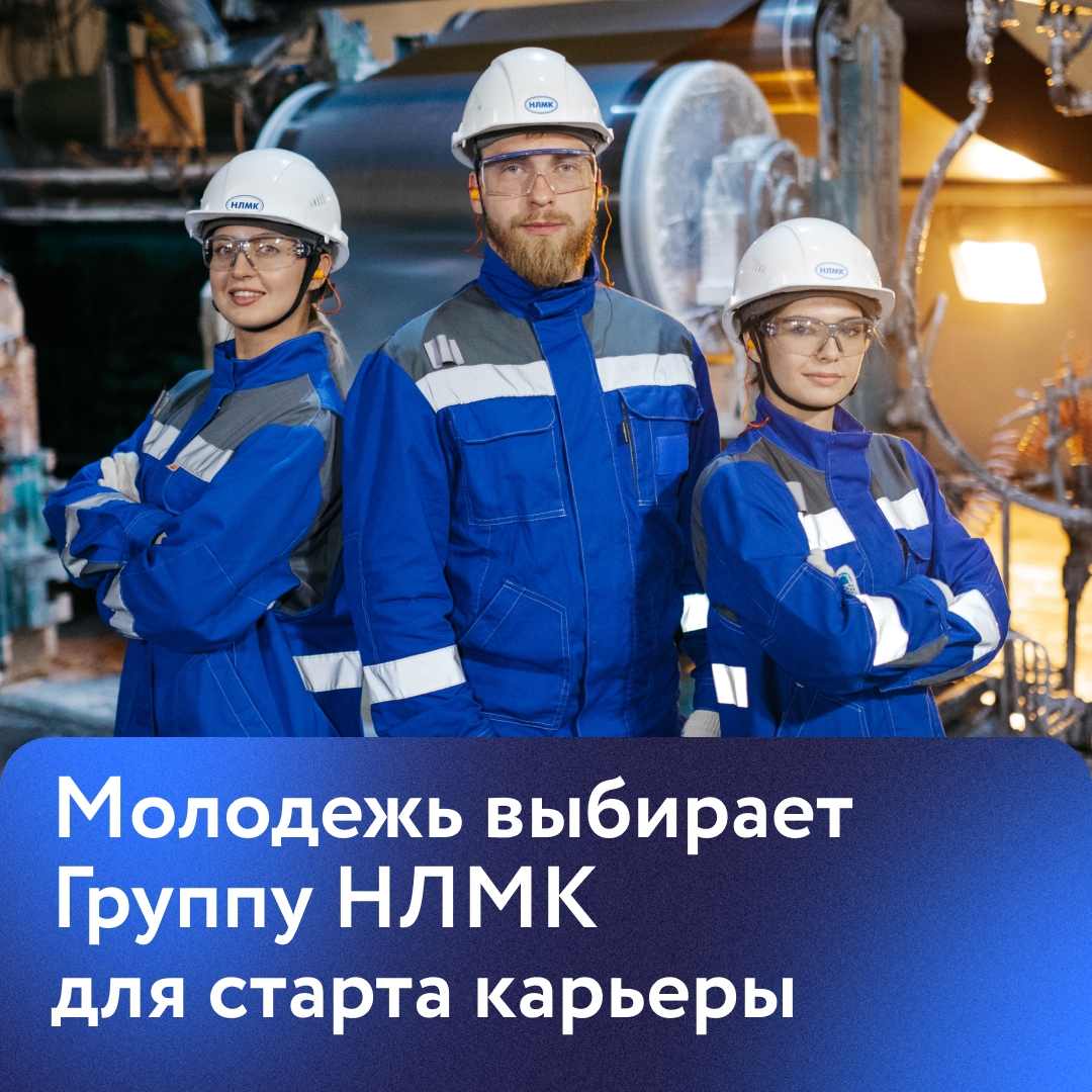 Мы взяли золото в рейтинге Forbes «Лучшие работодатели для молодежи — 2026». Всего оценивали 50 компаний, их поделили на платину, золото и серебро.