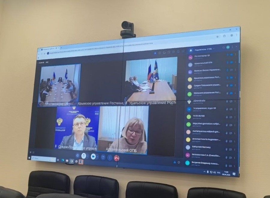 В Ростехнадзоре состоялось совещание на тему: «Аварийность и травматизм, вопросы контрольно-надзорной деятельности в области промышленной безопасности…