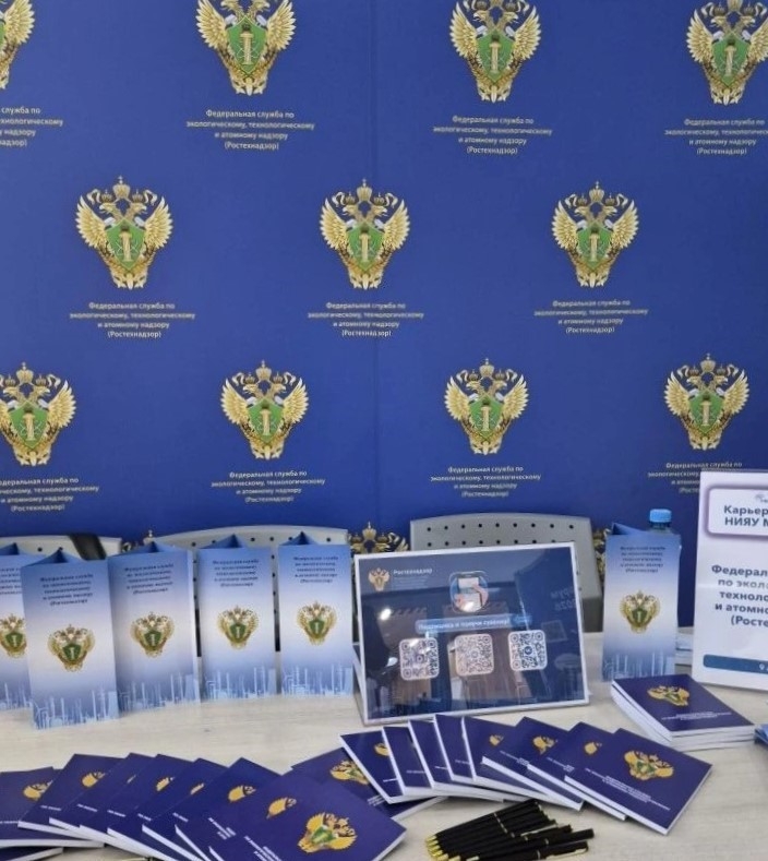 Работники управлений по регулированию безопасности атомных станций и исследовательских ядерных установок, а также государственной гражданской службы и кадров…